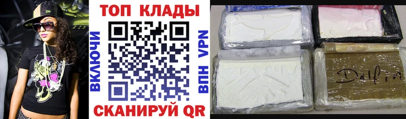 Где купить наркотики Арамиль Каннабис  Меф мяу мяу  СК  ГАШ  COCAIN 