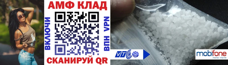 ОМГ ОМГ ссылка  Арамиль  Amphetamine 97% 