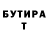 ГЕРОИН гречка Thine_Reaper
