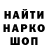 КЕТАМИН VHQ Pat Track