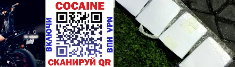 купить наркотик  Арамиль  ОМГ ОМГ онион  COCAIN 98% 