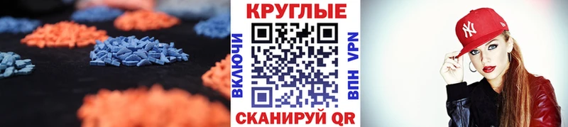 ЭКСТАЗИ ешки  купить наркоту  KRAKEN ссылки  Арамиль 