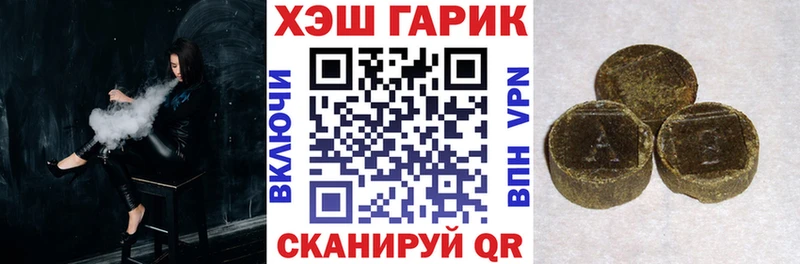 Гашиш 40% ТГК Арамиль