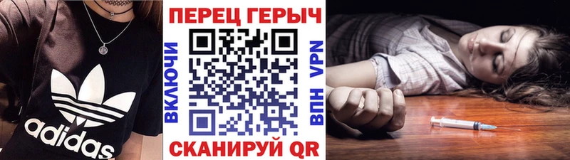 купить закладку  Арамиль  mega   ГЕРОИН VHQ 