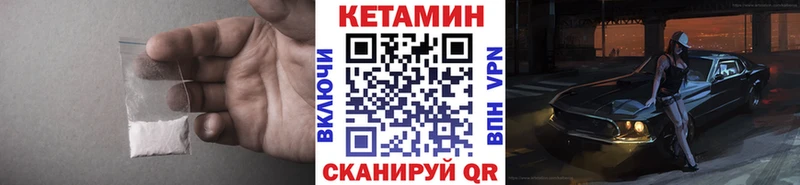 купить наркотики сайты  Арамиль  Кетамин VHQ 