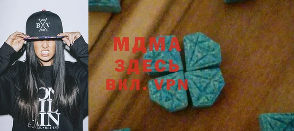 мяу мяу мука Абаза