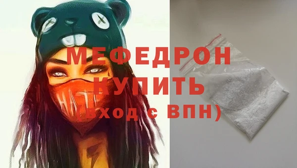 мяу мяу мука Абаза