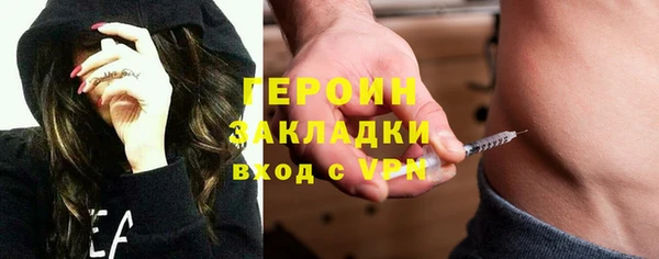 тгк Абдулино