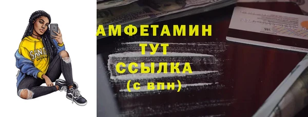 тгк Абдулино