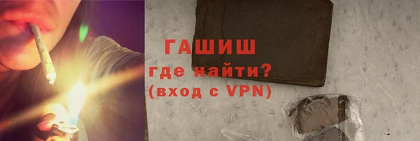 амфетамин Пересвет