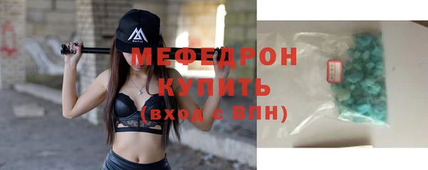 тгк Абдулино