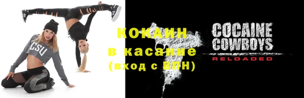 мяу мяу мука Абаза