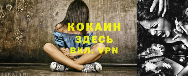 амфетамин Пересвет