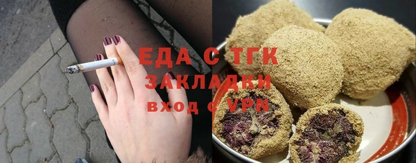 мяу мяу мука Абаза