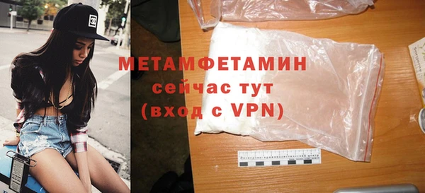 героин Пестово