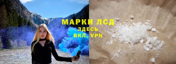 тгк Абдулино