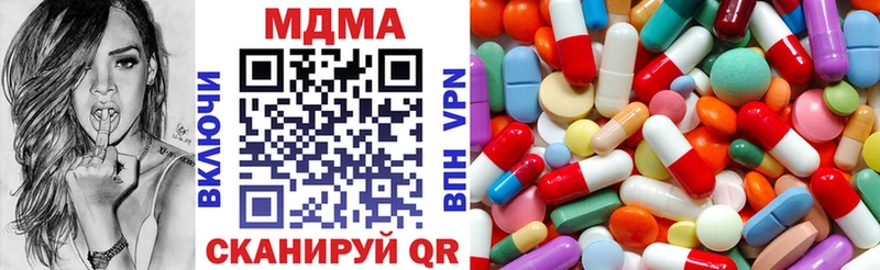 MDMA Molly где купить наркоту Арамиль