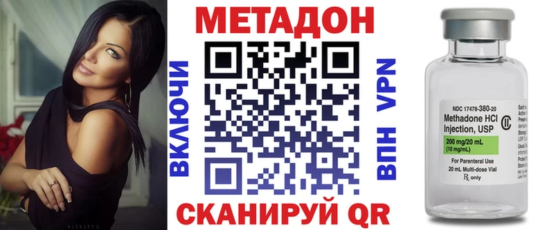 наркота  Арамиль  Метадон VHQ 
