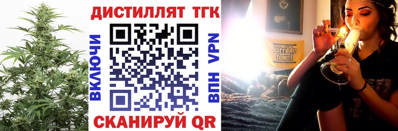 ТГК вейп  Арамиль 